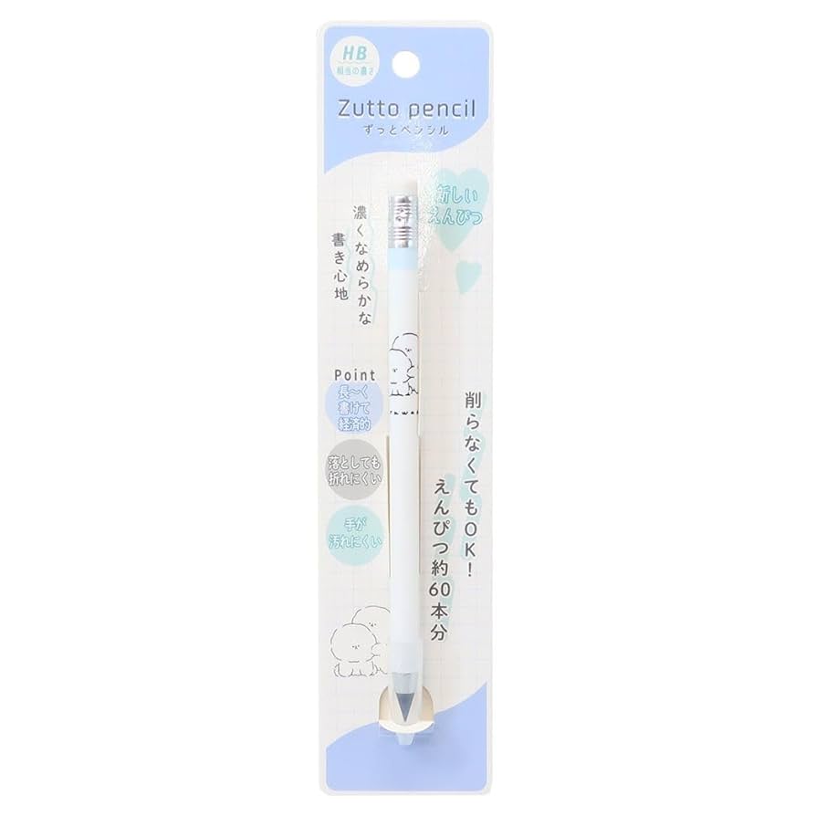 Amazon.co.jp: YURUWAN[鉛筆]ずっとペンシル Zutto pencil/ゆる